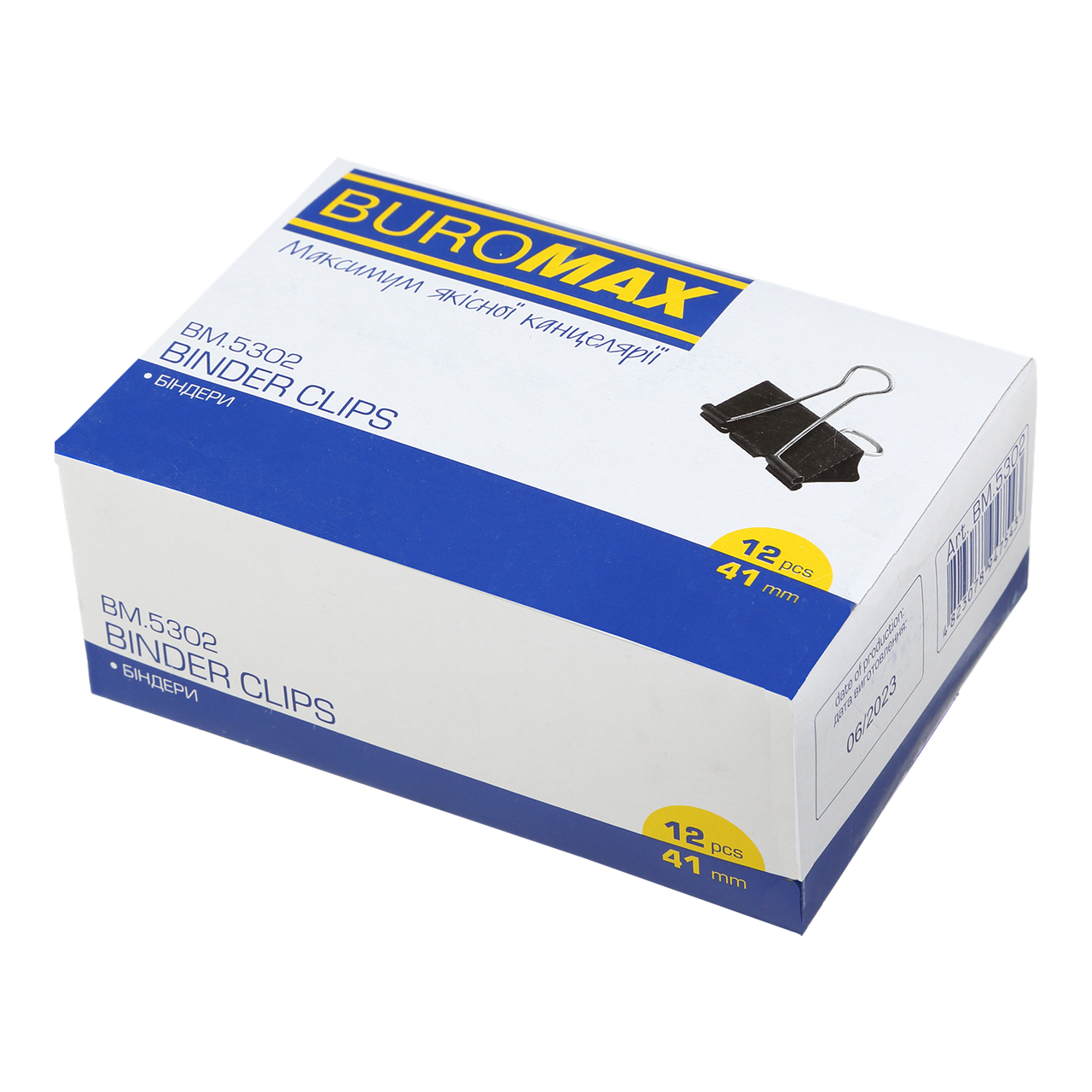 Біндери (затискачі для паперу) 41мм по 12шт. у карт.коробці Buromax BM.5302