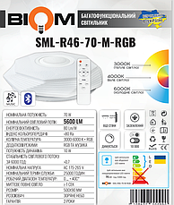 Світильник світлодіодний Biom SMART SML-R46-70-M-RGB 3000-6000K 70Вт с д/к муз. BT APP, фото 5