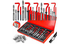 Набір для нарізки різьби 131 шт, LEX ST-LXTRS131