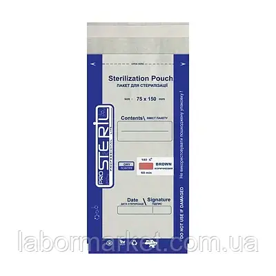 Пакет для стерилізації в сухожарі/автоклаві 75*150(100 шт), фото 1