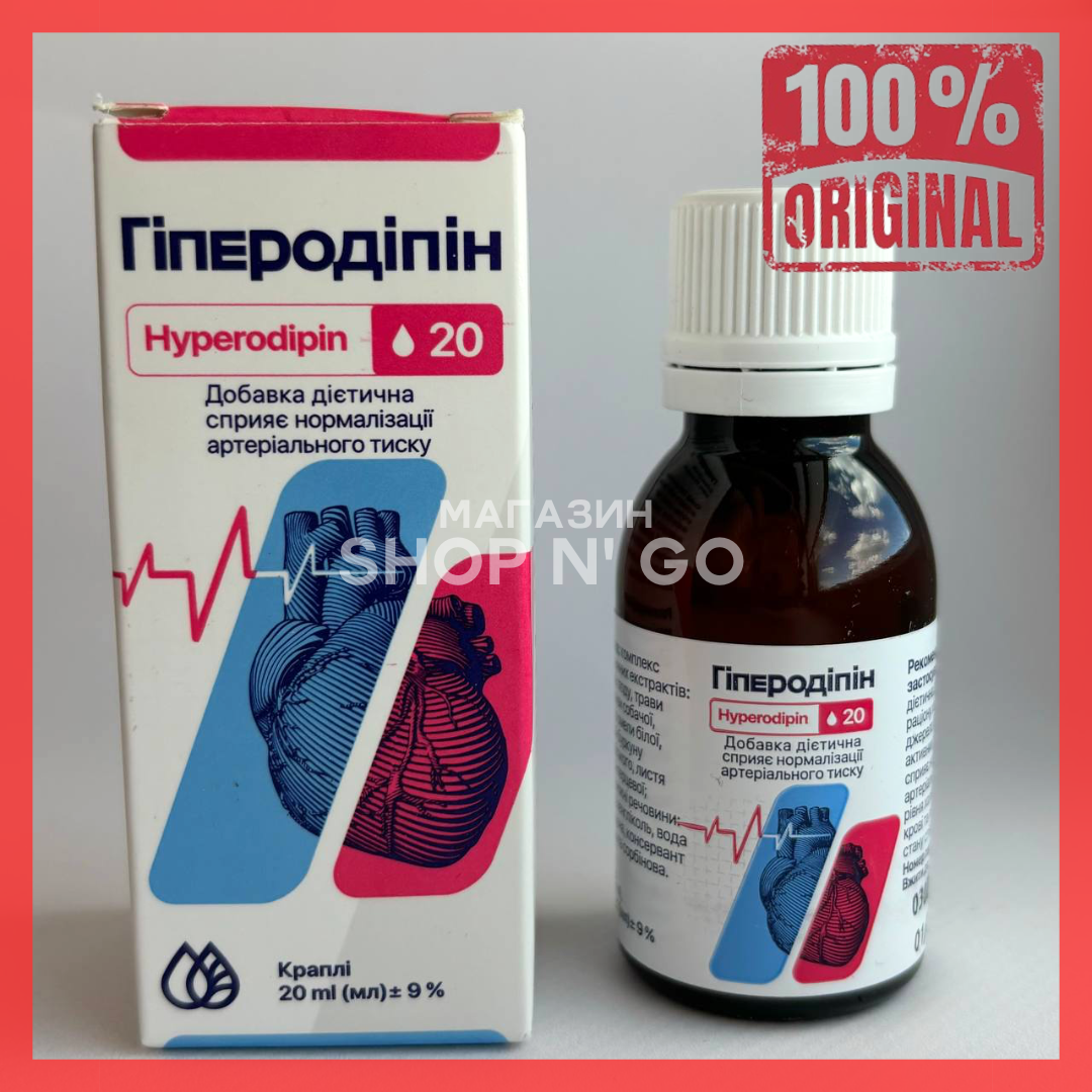 Гіперодіпін (Hyperodipin) - сприяє нормалізації артеріального тиску (20 ...