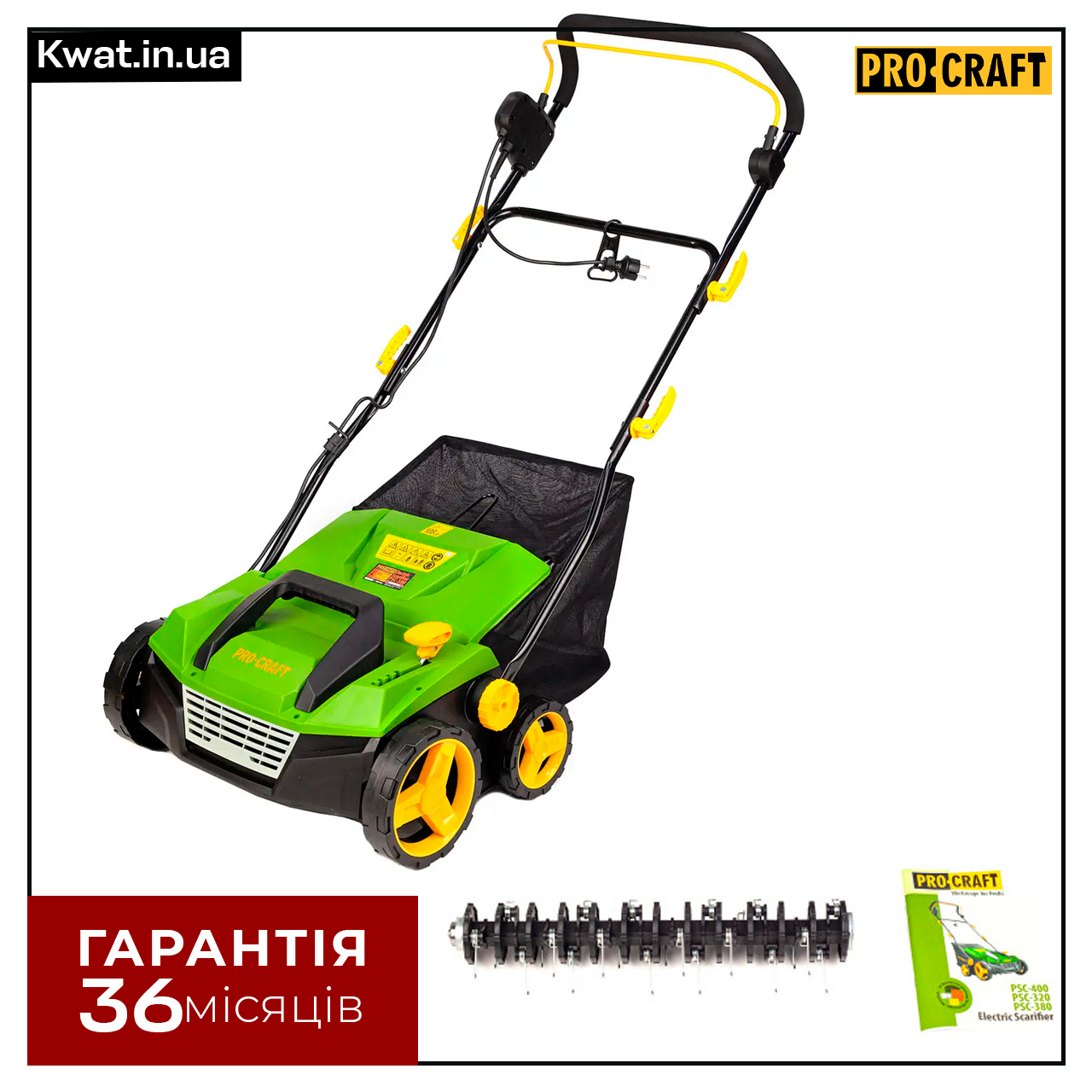Скарифікатор електричний 1800 Вт Procraft PSC380 3500 об хв Ширина 38 см Травозбірник 45 л