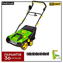 Скарифікатор електричний 1800 Вт Procraft PSC380 3500 об хв Ширина 38 см Травозбірник 45 л