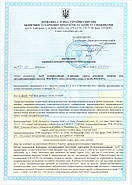 Хлорні таблетки Санігран 1 кг (300 таблеток), фото 3