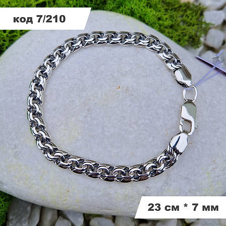 Чоловічий срібний браслет 925° проби 23 см * 7 мм "Дзеркальний бісмарк" з чорнінням, фото 1