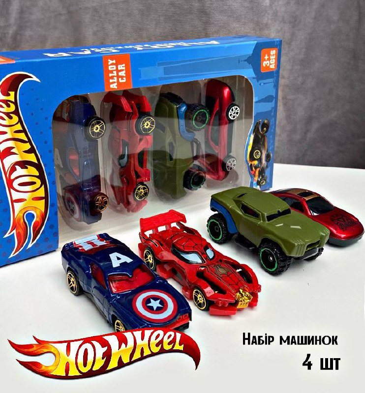 Набір іграшкових супер машинок супергерої 896 В 2 4 шт в коробці, фото 1
