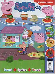 Свинка Пеппа Peppa Pig №70 2024 | Вчимося разом