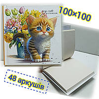 Блокнот 100х100мм / 48 аркушів, чистий аркуш / Записная книга / 6897-23216