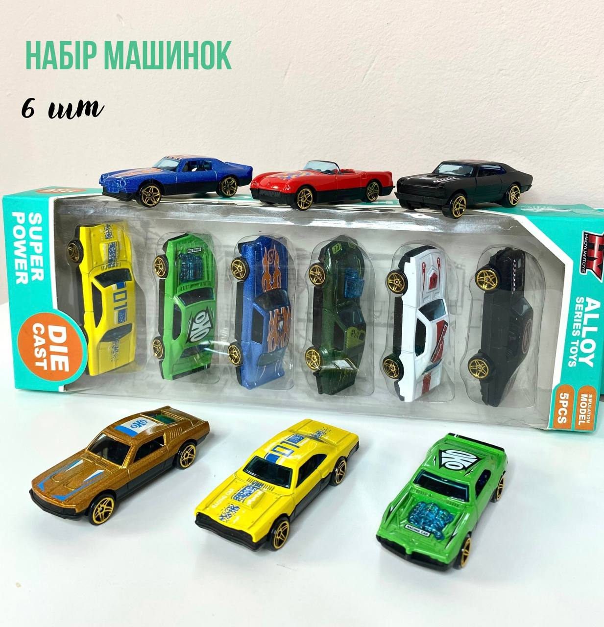Набір іграшкових металопластикових машинок HY 505 D (168) 6 шт у коробці, фото 1