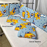 Захист 12 подушок бортики бампер на 4 сторони в дитяче ліжечко 120*60 см на зав'язочках висота 30 см, фото 4