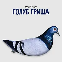 М'яка іграшка антистрес WONKEY Голуб Гриша 50см