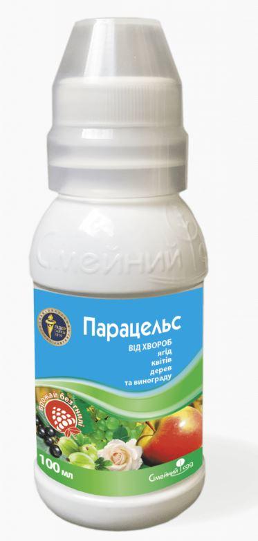 Фунгіцид Парацельс к.с., 100 мл