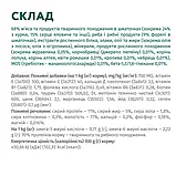Оптіміл (Optimeal) вологий корм для котів з фореллю в кремовому соусі 85г, фото 6