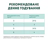 Оптіміл (Optimeal) вологий корм для котів з фореллю в кремовому соусі 85г, фото 5
