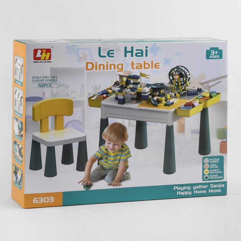 Ігровий столик 6303 стільчик, конструктор, в коробці, фото 1