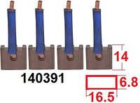 Щетки для стартера Lucas Mitsubishi NISSAN KOMATSU TCM FORKLIFT ENG.H20PU