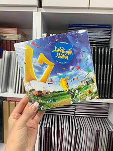 Seventeen - Spill The Feels Kit ver. Feel You (Orange