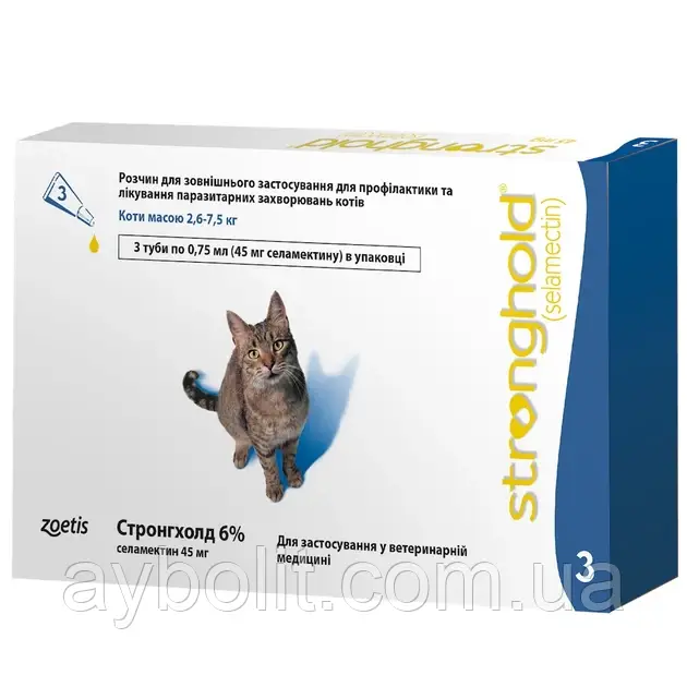 Краплі Стронгхолд (Stronghold) для котів 2,6-7,5 кг 0,75 мл, ціна за 1 піпетку