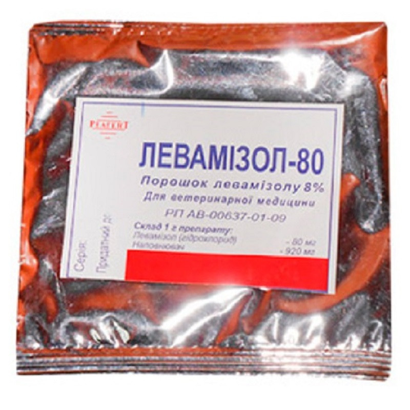 Левамізол-80 10 г Реагент