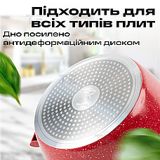 Набір посуду зі сковородою з гранітним покриттям Top Kitchen TK00100 red для індукційної плити, фото 5
