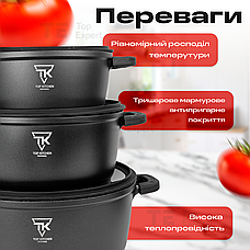 Набір посуду з гранітним покриттям Top Kitchen ТК00050 для індукції для кухні набір каструль зі сковородою, фото 5