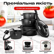 Набір посуду з гранітним покриттям Top Kitchen ТК00050 для індукції для кухні набір каструль зі сковородою, фото 3