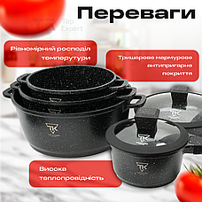 Набір посуду з гранітним покриттям Top Kitchen ТК00050 для індукції для кухні набір каструль зі сковородою, фото 4