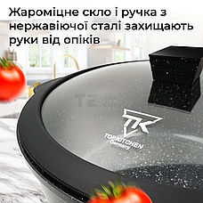 Набір посуду з гранітним покриттям Top Kitchen ТК00050 для індукції для кухні набір каструль зі сковородою, фото 6