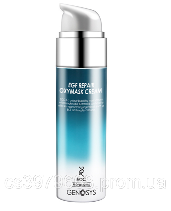 Genosys EGF Repair Oxymask Cream Кислородная крем-маска для лица 50 g ...