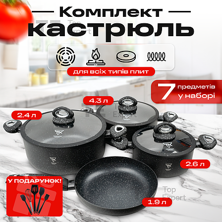 Набір посуду зі сковородою з гранітним покриттям Top Kitchen TK00094R black 7 предметів для індукційної плити, фото 1
