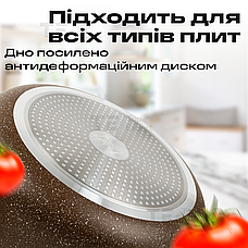 Набір посуду зі сковородою з гранітним покриттям Top Kitchen TK00094R brown 7 предметів для індукційної плити, фото 4