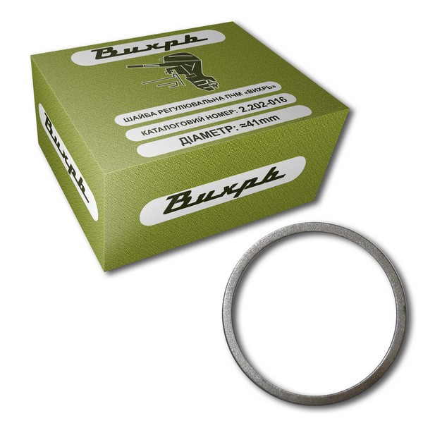 Шайба регулювальна ПЧМ «Вихрь» 2.202-016