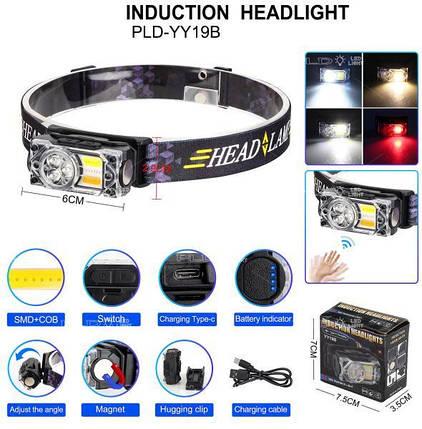 Ліхтар налобний YY-19B-3SMD+2COB(white+yellow+red) Motion Sensor Li-Ion акумулятор. ЗУ Type-C магніт Box, фото 1