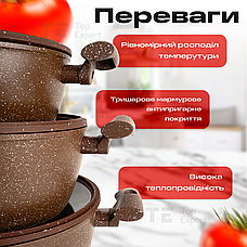 Набір посуду зі сковородою з гранітним покриттям Top Kitchen TK00100 brown для індукційної плити, фото 4