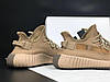 Чоловічі кросівки Steely Yeezy Boost 350 Brown (Коричневі) Взуття Стайл Ізі Буст 350 сітка повсякденні демісезон, фото 4