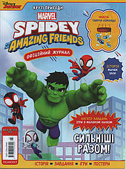 Круті пригоди №3 (107) 2024 | Дитячий журнал із вкладенням | EGMONT