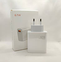 Зарядное устройство для Xiaomi Mi 67W белый / быстрая зарядка