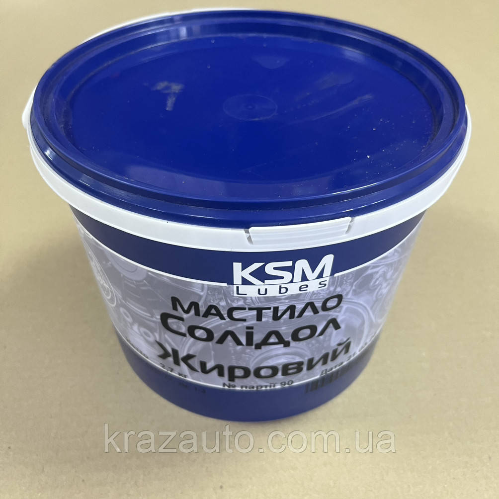 Мастило Солідол-ж гольт Екстра КСМ-ПРОТЕК (банка 2,7 кг) 4106149117, фото 1
