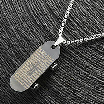 Ланцюг із кулоном скейт із написами сріблястого кольору Stainless Steel розмір 45х15 мм розмір ланцюга 70 см 3 мм, фото 3