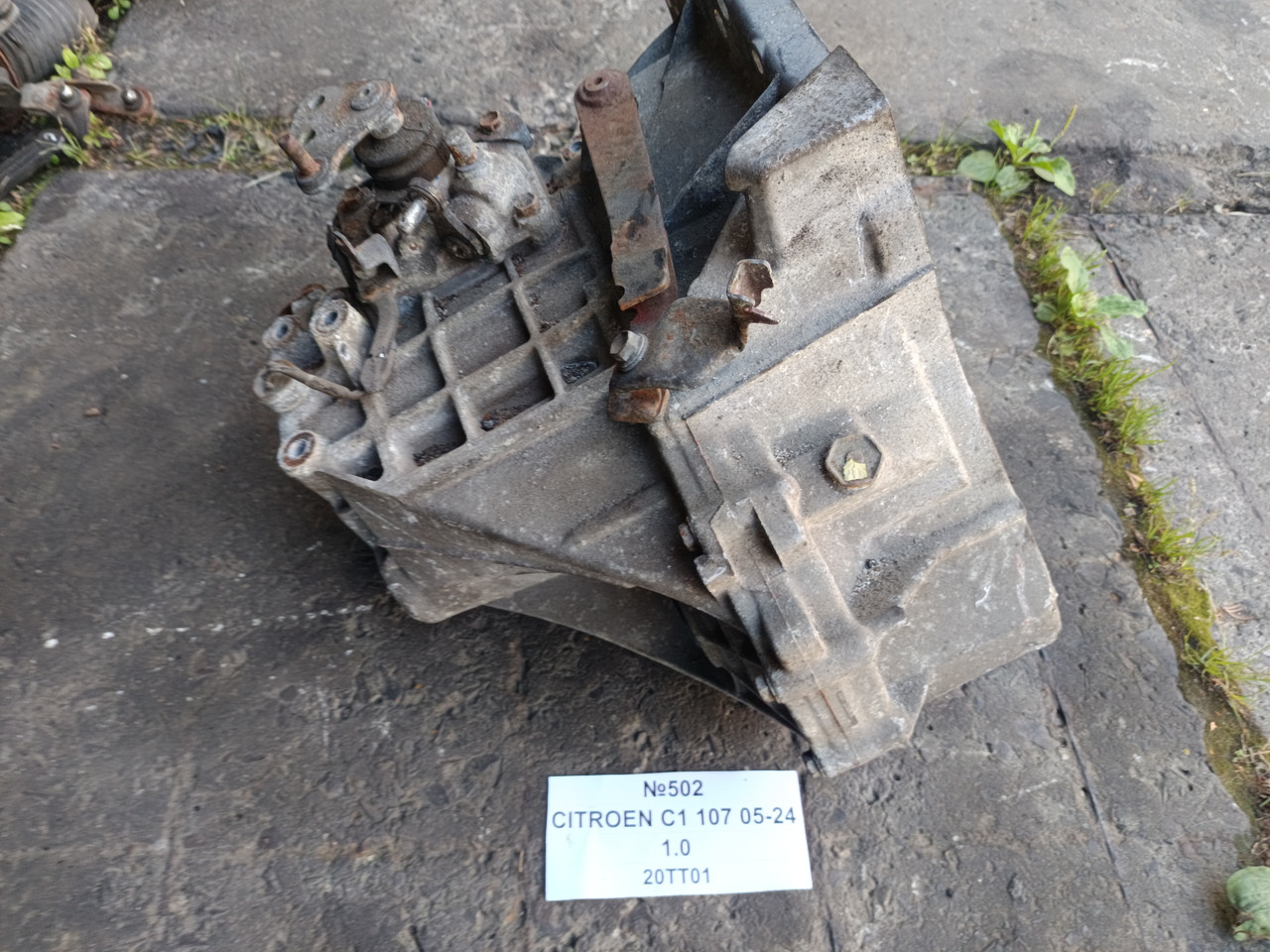 №502 Коробка передач 20TT01 для Citroen C1 107 1.0 05-24, фото 1