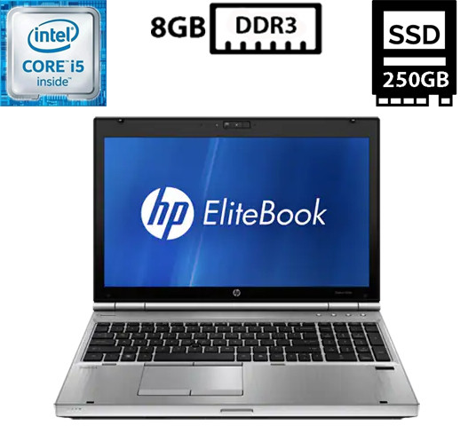 Ноутбук HP EliteBook 8560p/15.6”TN 1600x900/Core i5-2520M 2.50GHz/8GB DDR3/SSD 250GB/Intel HD Graphics Камера Б/В