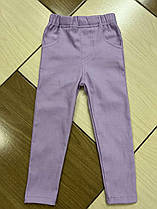 Модні спортивні дитячі штани р. 92-116, бузковий