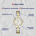 Жіночий наручний класичний годинник BS Diamond (Сріблясто-золотистий), фото 5
