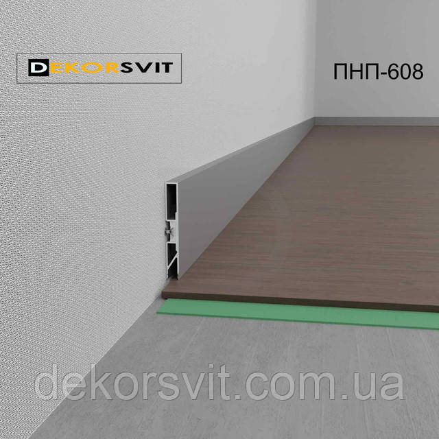 алюминиевый накладной плинтус 