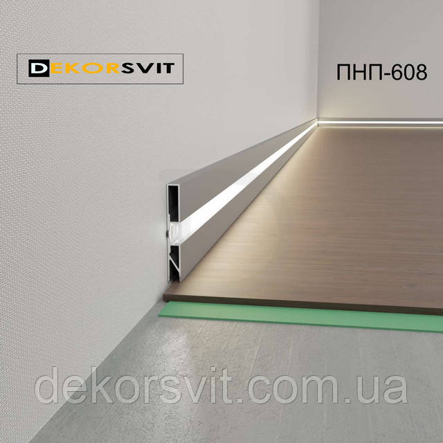 алюминиевый накладной плинтус с подсеткой