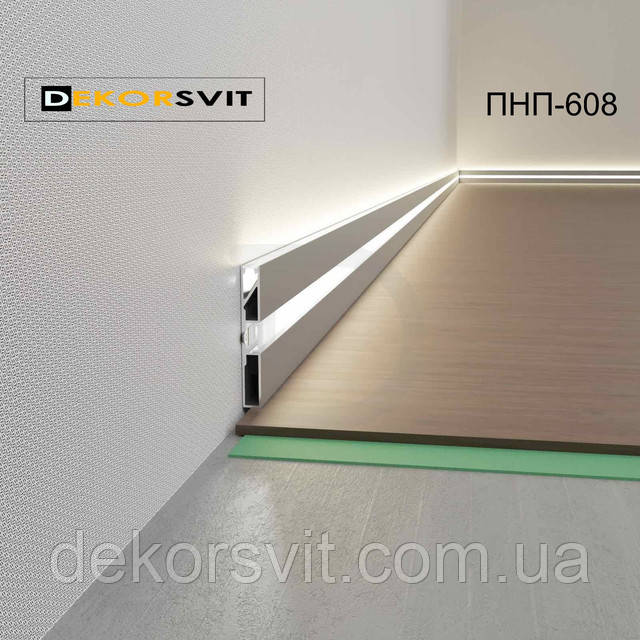 алюминиевый прямоугольный накладной плинтус с подсеткой