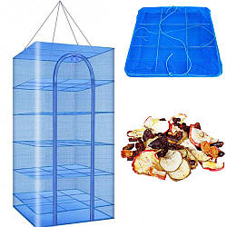 Сушарка для риби, фруктів та грибів на 5 ярусів (50х50х90 см), EL-1102-2 / Кошик-сітка для сушіння продуктів