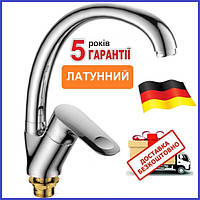 Змішувач для кухні НА ГАЙЦІ ЛАТУННИЙ MIXXUS Premium Donna 777 (MI0585) +
