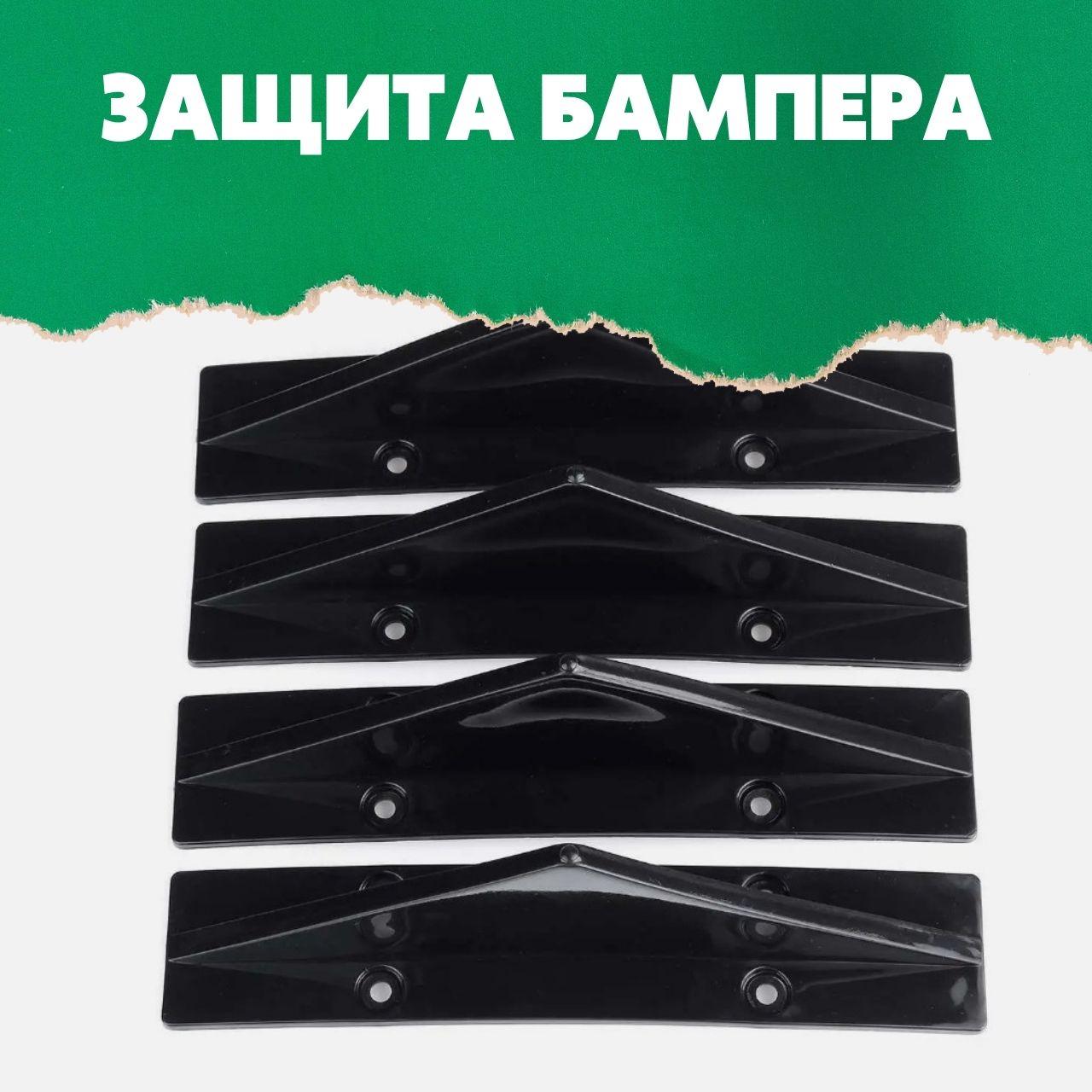 Універсальна накладка на задній бампер Mitsubishi ASX Митсубиси АСХ ...