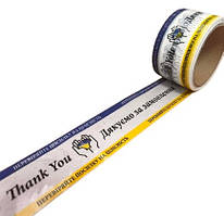 Скотч з лого "Дякуємо за замовлення" - 48 × 60 м